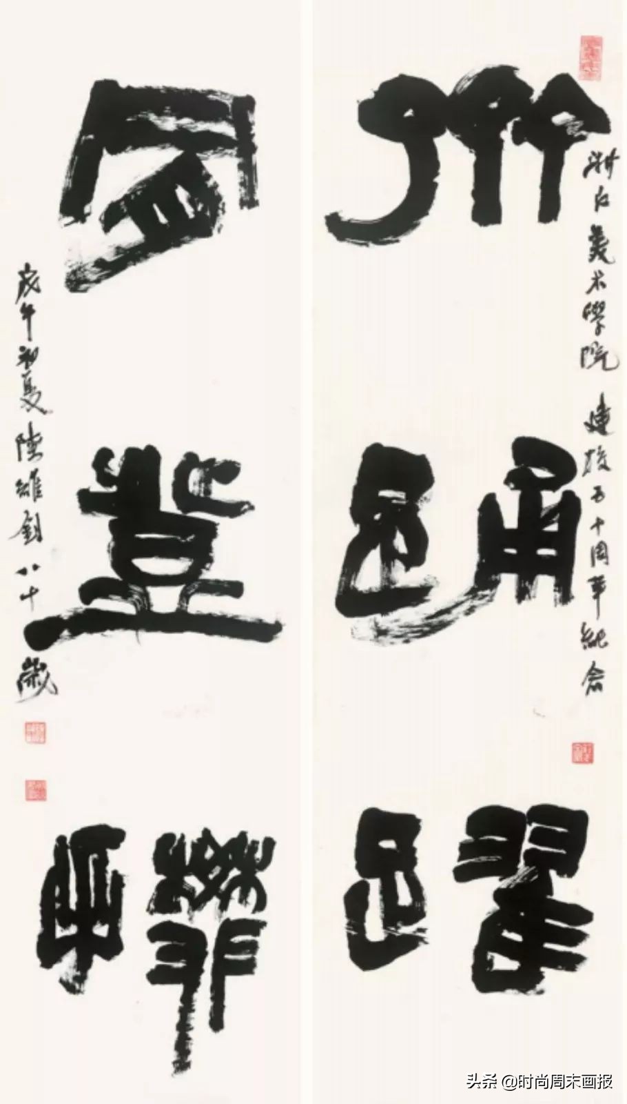 2019国际现代书法艺术节,杭州现代书法艺术节