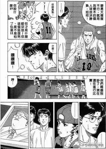 灌篮高手第3部谁赢了,灌篮高手36集中文版完整