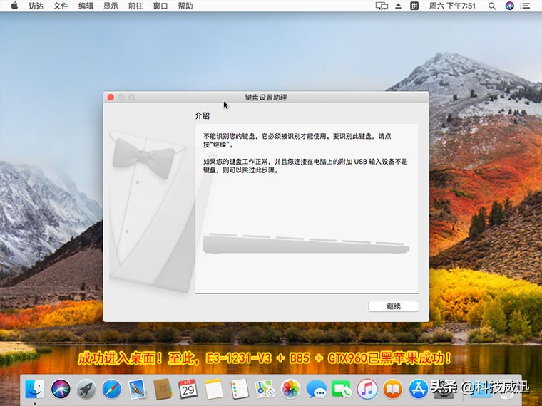 台式机e3安装黑苹果选择哪个版本,黑苹果主机完美配置13代cpu