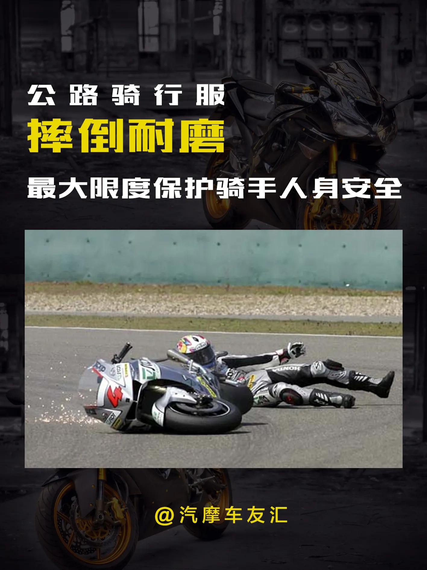 骑行服选购推荐技巧,骑行服分享