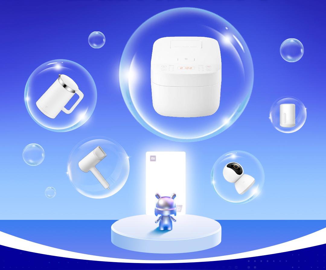 小米米粉卡活动,小米手机米粉新福利