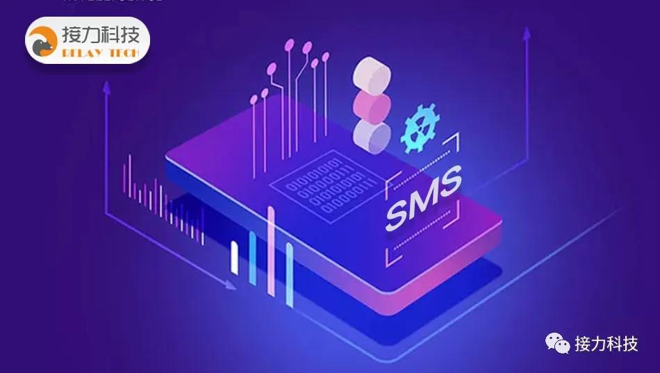 大学小帮手收不到短信验证码咋办,接力课堂