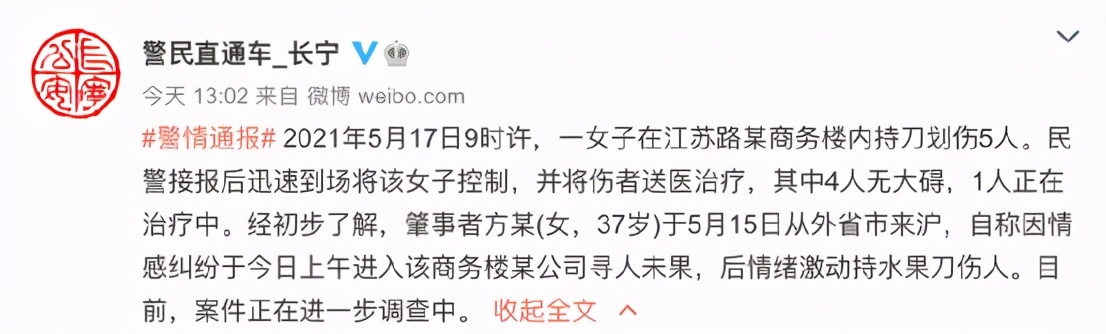 这场盛会将全网直播|安徽新增2例无症状感染者|天津排查2356人