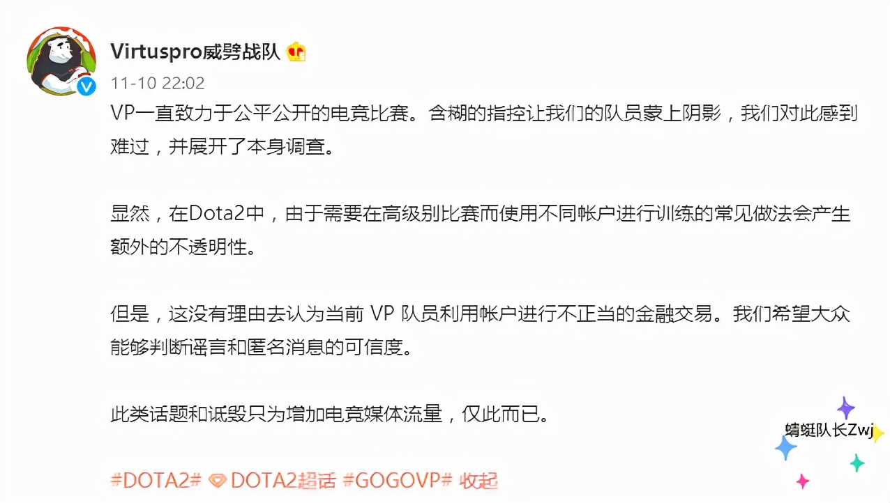 dota2涓戦椈,dota2鍋囪禌椋庢尝浜嬩欢濮嬫湯