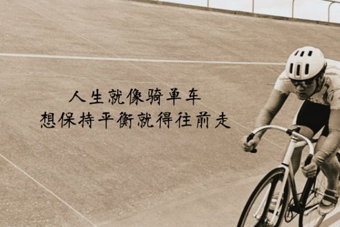 风水轮流转谁人背后不被人说,风水轮流转只有相对没有绝对