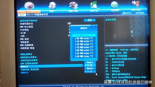 无法进入BIOS如何刷主板bios,小编教您如何刷bios图文详细教程