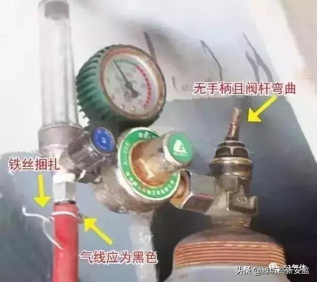 关于气瓶的安全常识,气瓶日常安全使用注意事项