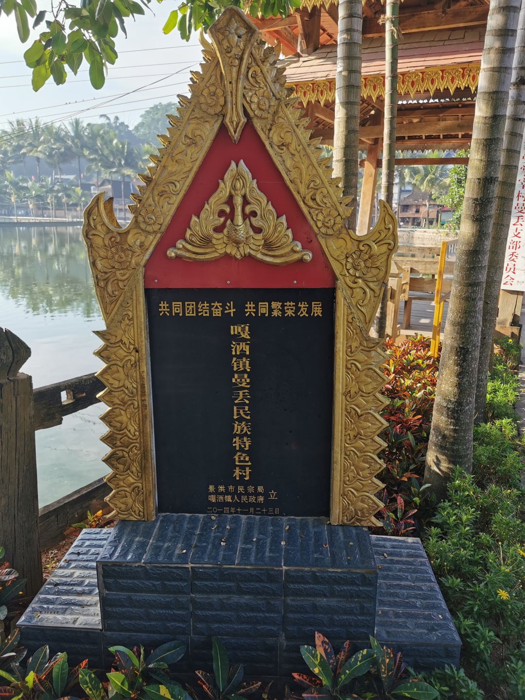 浜戝崡鏅椽榛庢槑涔嬪煄鍥剧墖,鏅椽榛庢槑涔嬪煄鍘嗗彶