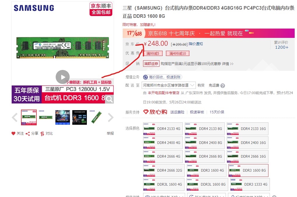 一台电脑可以多开英雄联盟吗,英雄联盟笔记本1500