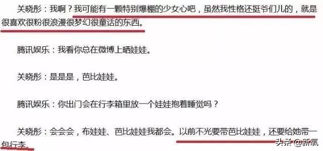 关晓彤黑色芭比造型,关晓彤专属芭比娃娃