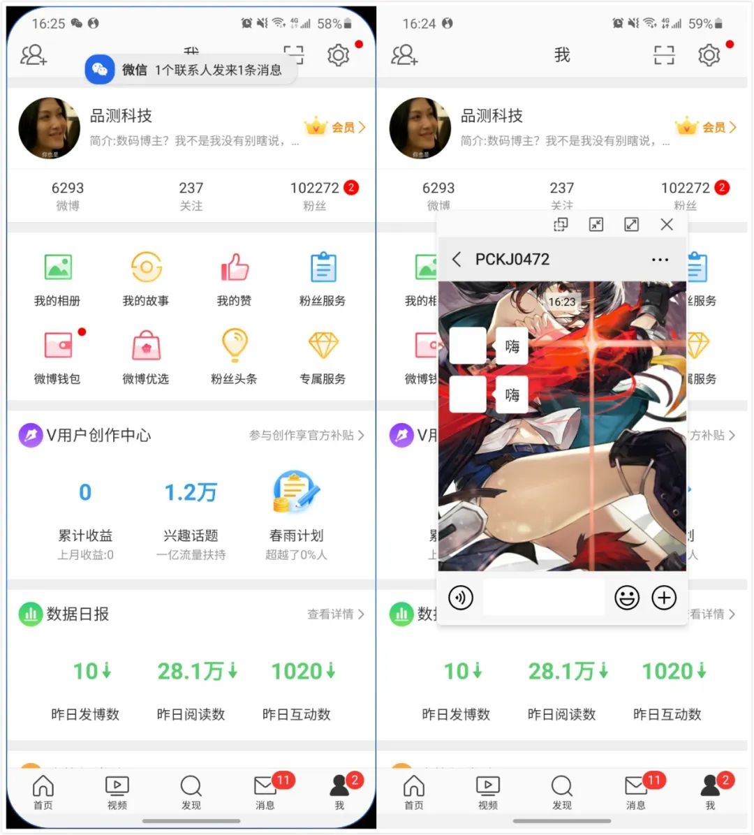 拿到新机之后该做些什么,拿到新机建议升级版本吗