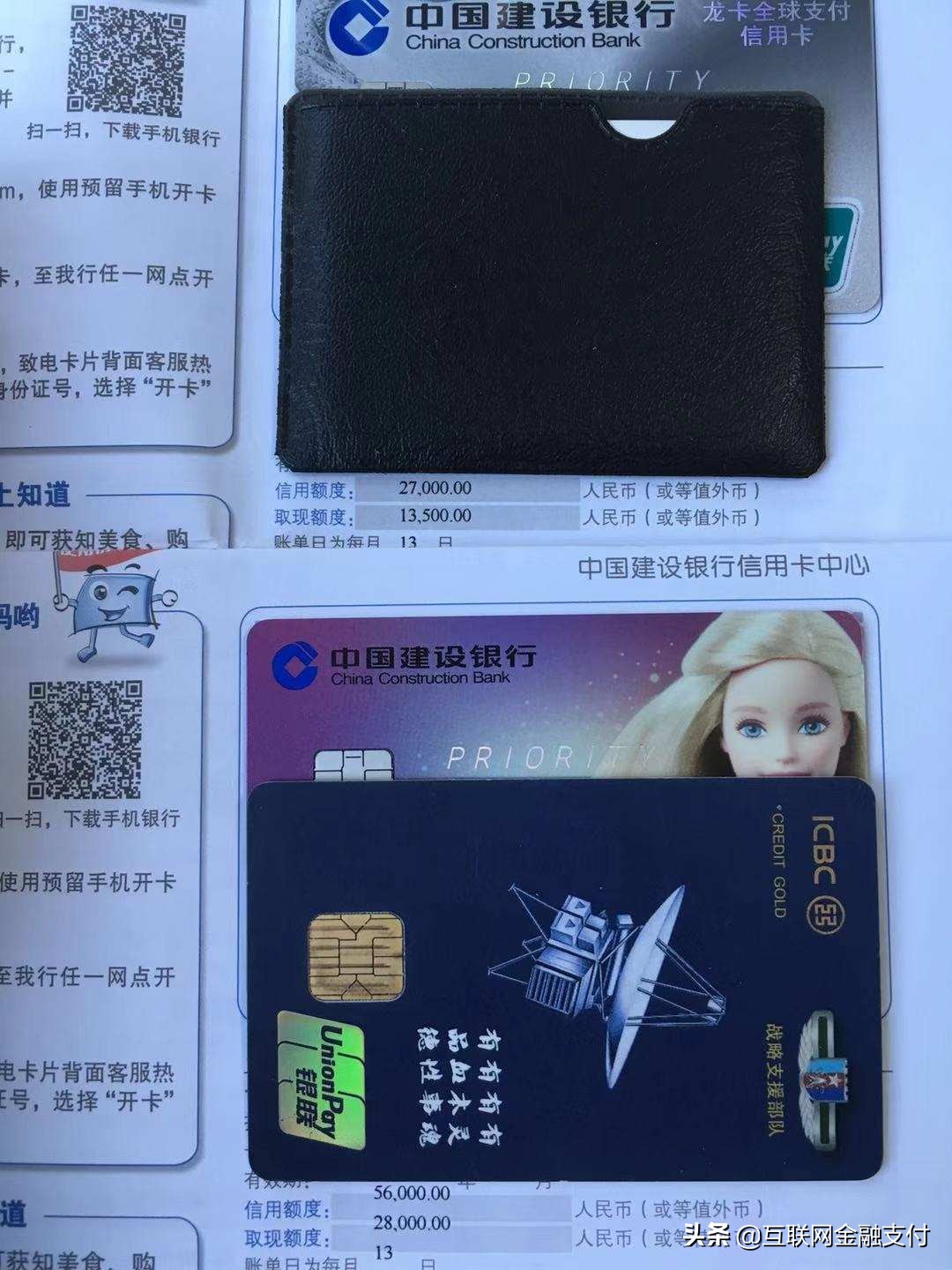 分享信用卡经验,最新建行笔试经验分享