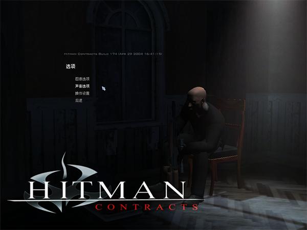 杀手3契约中文版怎么玩,杀手3契约中文版