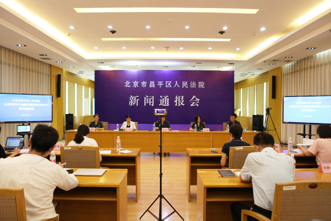 金融市场风险无处不在,警惕国际金融市场风险