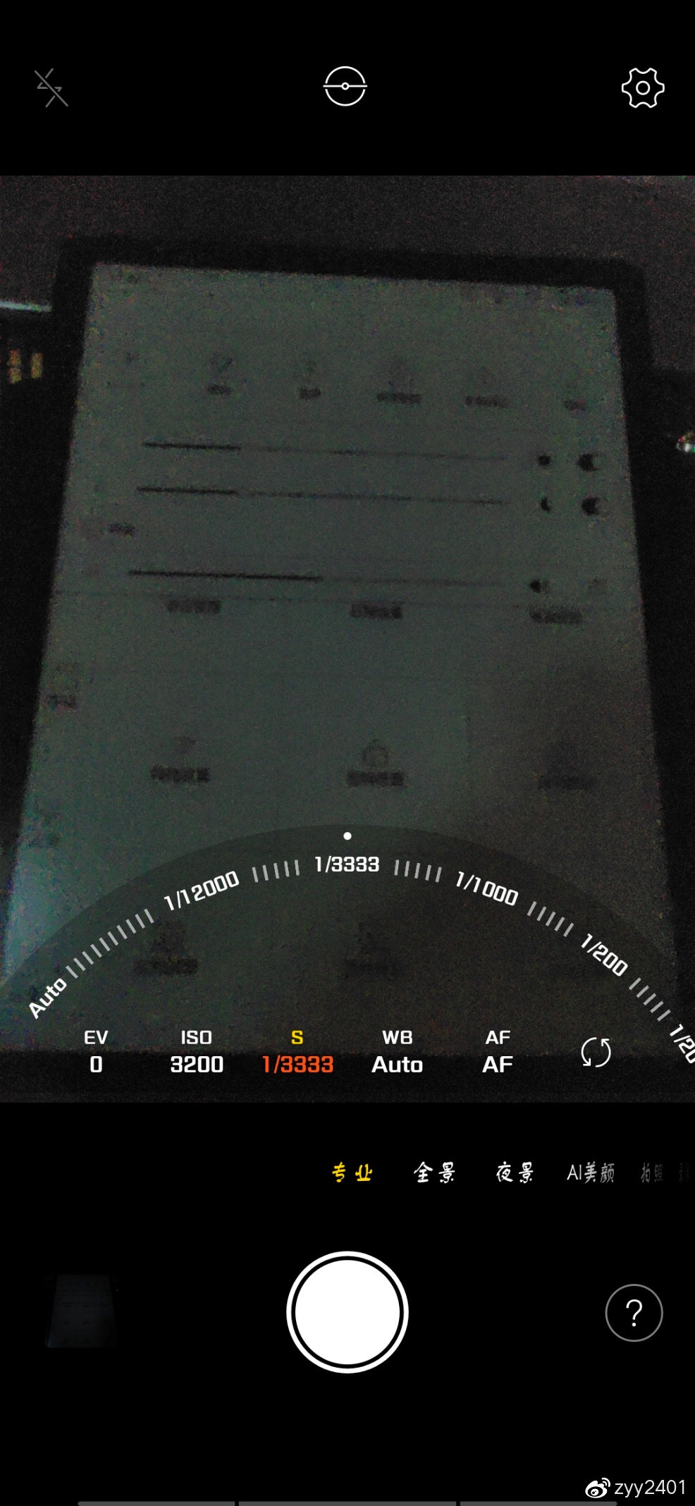 文石booxnote电纸书测评,文石booxnoteair10寸测评