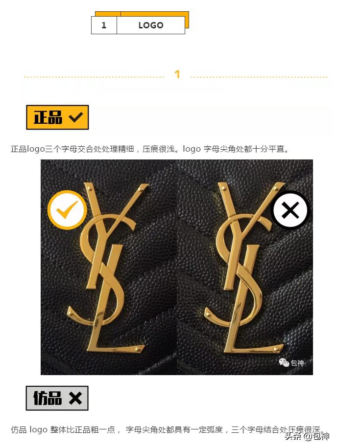 包神奢侈品,教你如何辨别奢侈品lv包的真假
