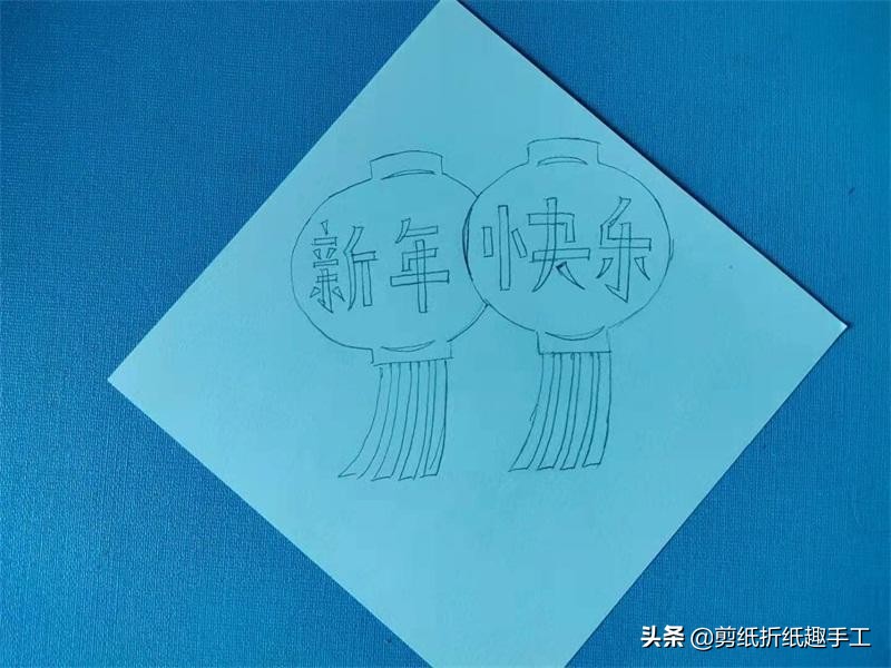 大红灯笼剪纸教程图解步骤,福字红灯笼剪纸慢动作简单教程