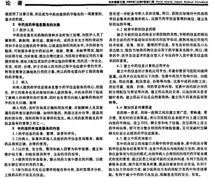 自主招生造假合法吗,自主招生作假犯法吗