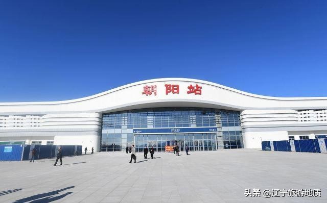 北京市朝阳火车站,辽宁朝阳站为什么不叫朝阳站