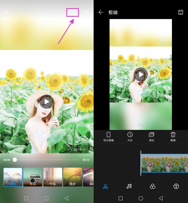 用手机把照片转成电子版怎么弄,什么手机软件可以把照片做成视频