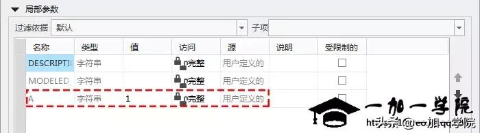 proe和creo怎么阵列,creo教程阵列的用法