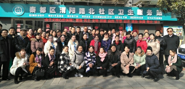 陕西中医药大学高新彦教授简介,国医大师谈中医文化