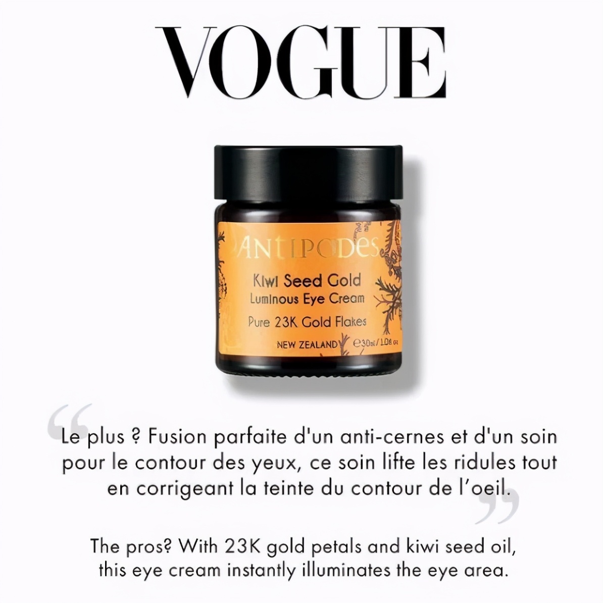 安媞珀antipodes小程序,美肤好物医用