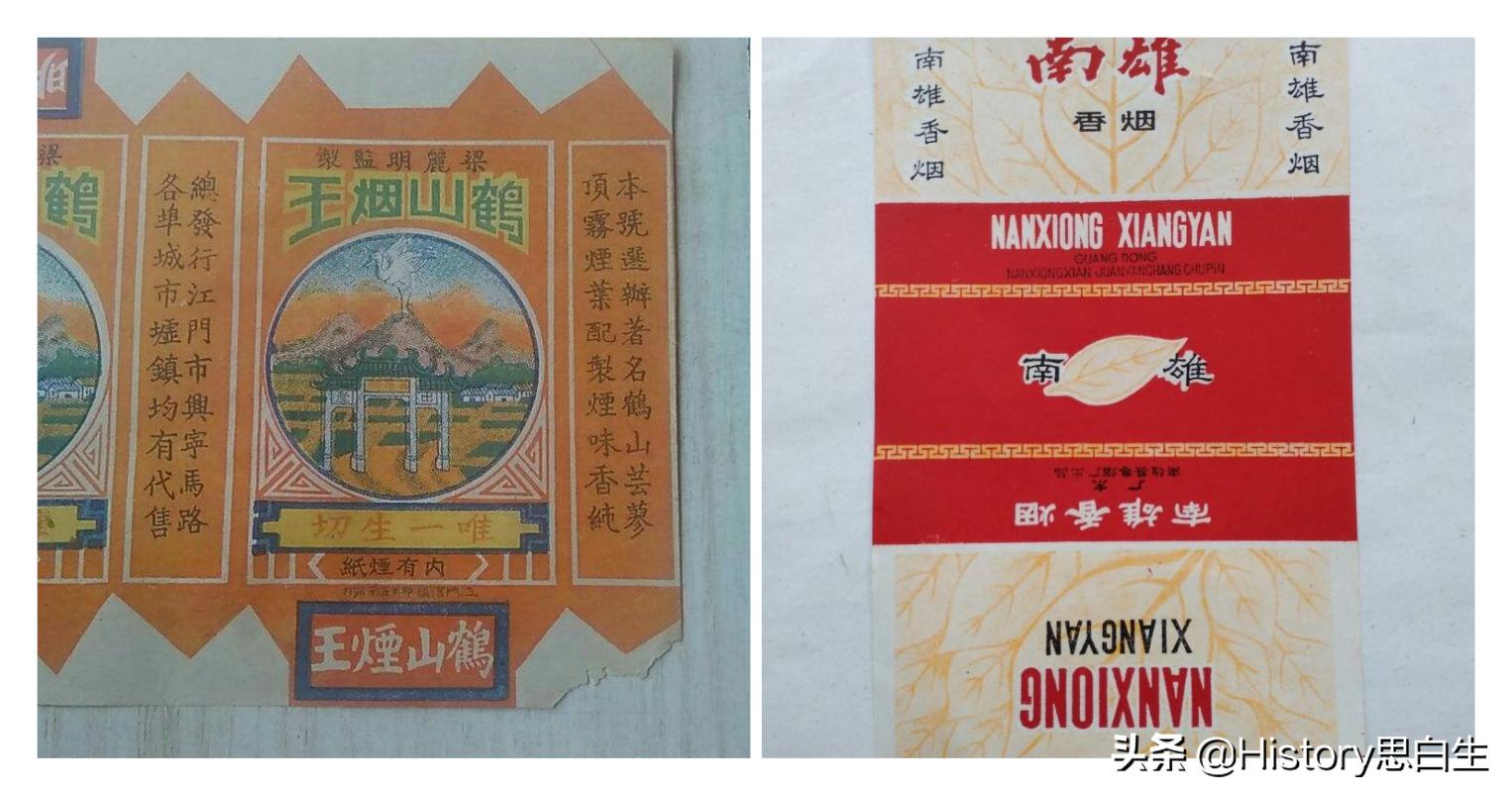 吸烟史翻译,吸烟史超过20年