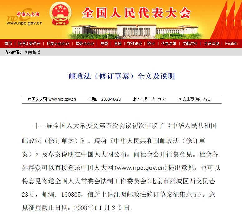 中国顺丰运输的简介,中国顺丰快递空运