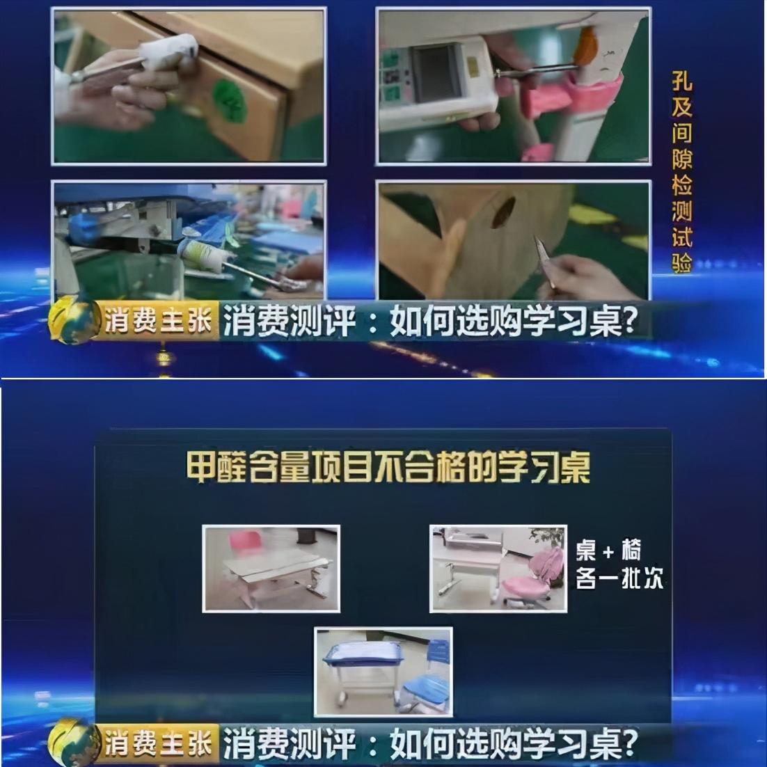 妈妈花4千买儿童书桌后悔不已，给娃买书桌，先看完这份央视调查