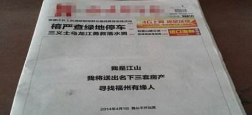 永泰能源股票为什么一直跌,永泰能源亏损吗