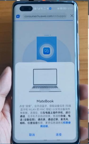 华为多屏协同怎么把照片传到电脑,非华为手机怎么多屏协同华为电脑