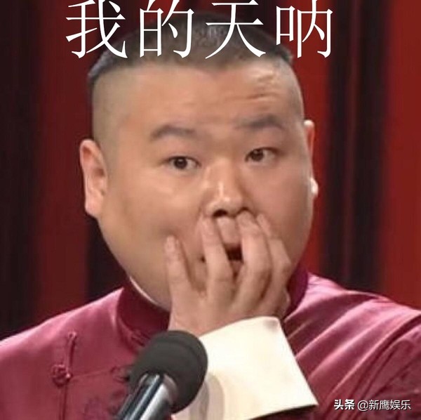 岳云鹏为什么没有曹云金的水平,岳云鹏没有文化的样子完整版