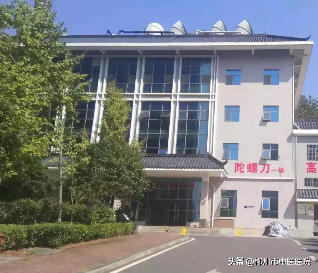 死神推我走陀螺拖我回