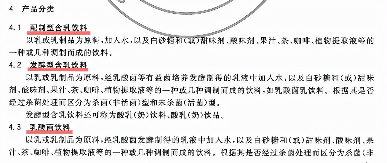 超市买的牛奶有营养吗,远离这些假牛奶