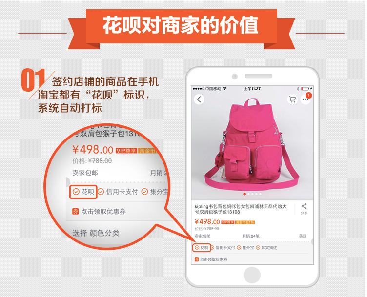 淘宝店铺无法开通花呗怎么办,淘宝店铺花呗付款不了怎么办