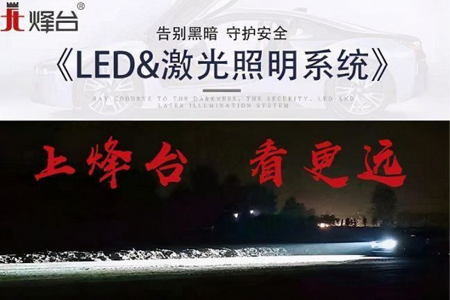 车辆更换led双透镜后有什么不好的,汽车改装led透镜合法吗