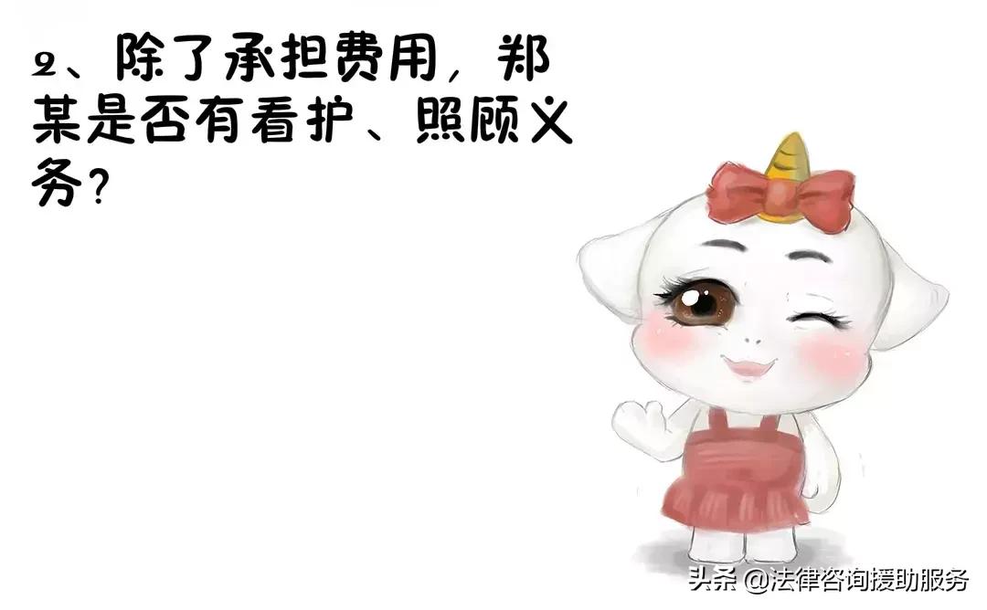 离婚协议单方抚养还有探视权吗,一方重病另一方是否可起诉离婚