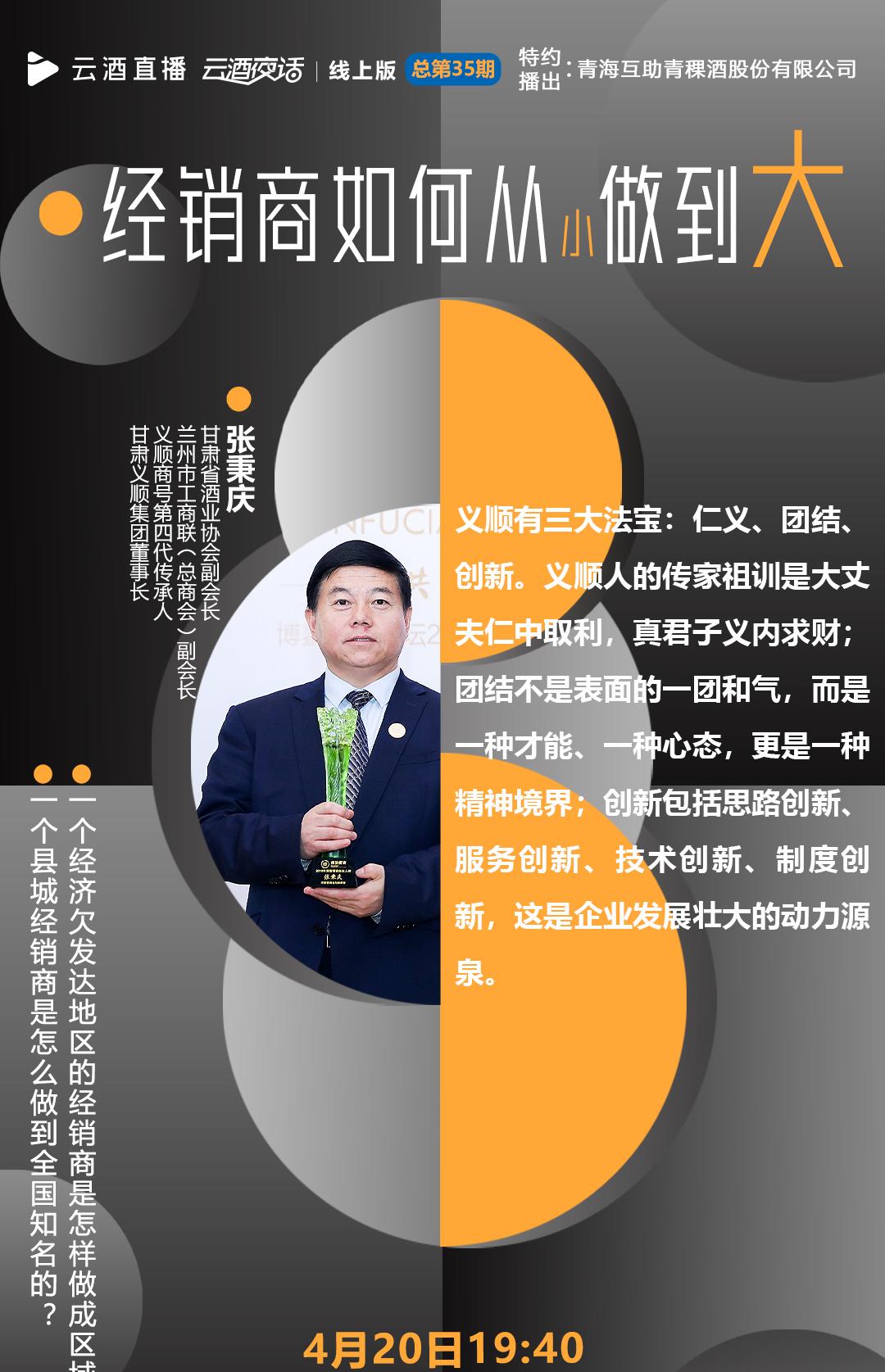 从小店到大店的模式,从小店到公司白手起家故事