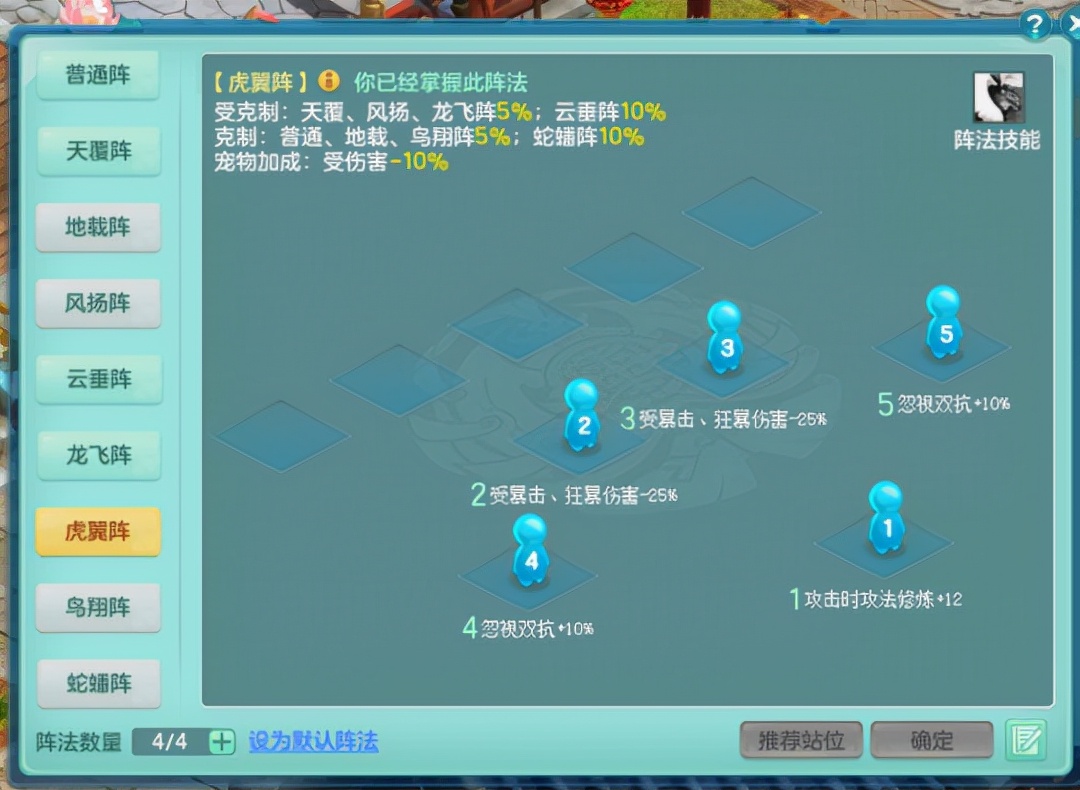 神武4电脑版单开还是五开,神武4电脑版可以玩吗