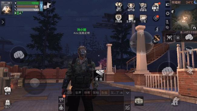 明日之后南溪市使用无人机,明日之后南希市玩法视频