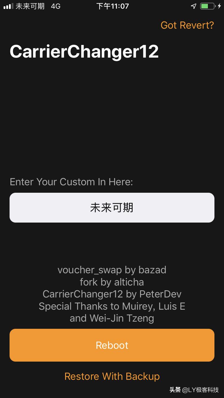 ios12.4运营商更改教程,ios12不越狱暗黑模式