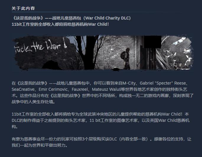 这款游戏画面精彩刺激震撼人心,一个游戏能让你体验到战争的残酷