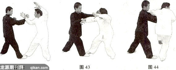 八卦散手十八招图解,八卦散手教学视频慢动作完整版