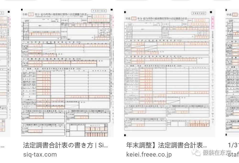 日本经营管理签证实时进度,日本留级怎么才能顺利续签签证