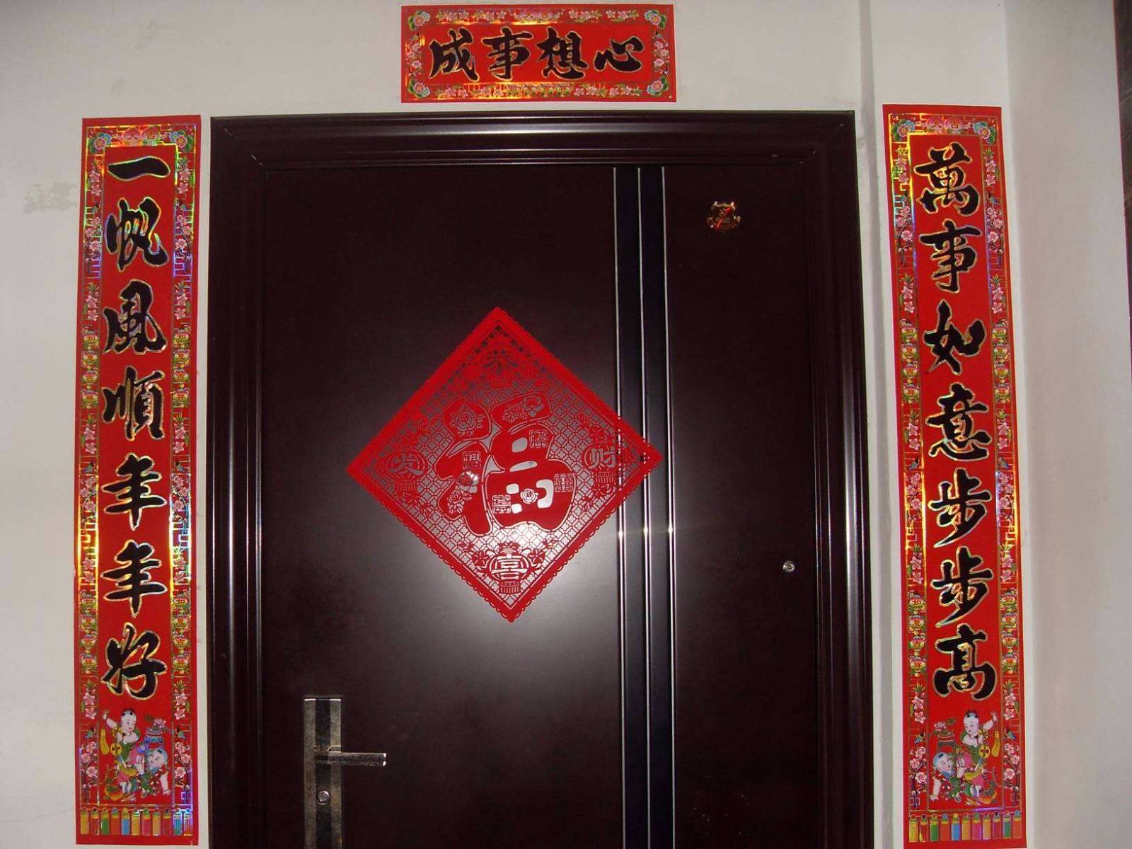 你家对联贴反了吗,春联该怎么贴才是正确的