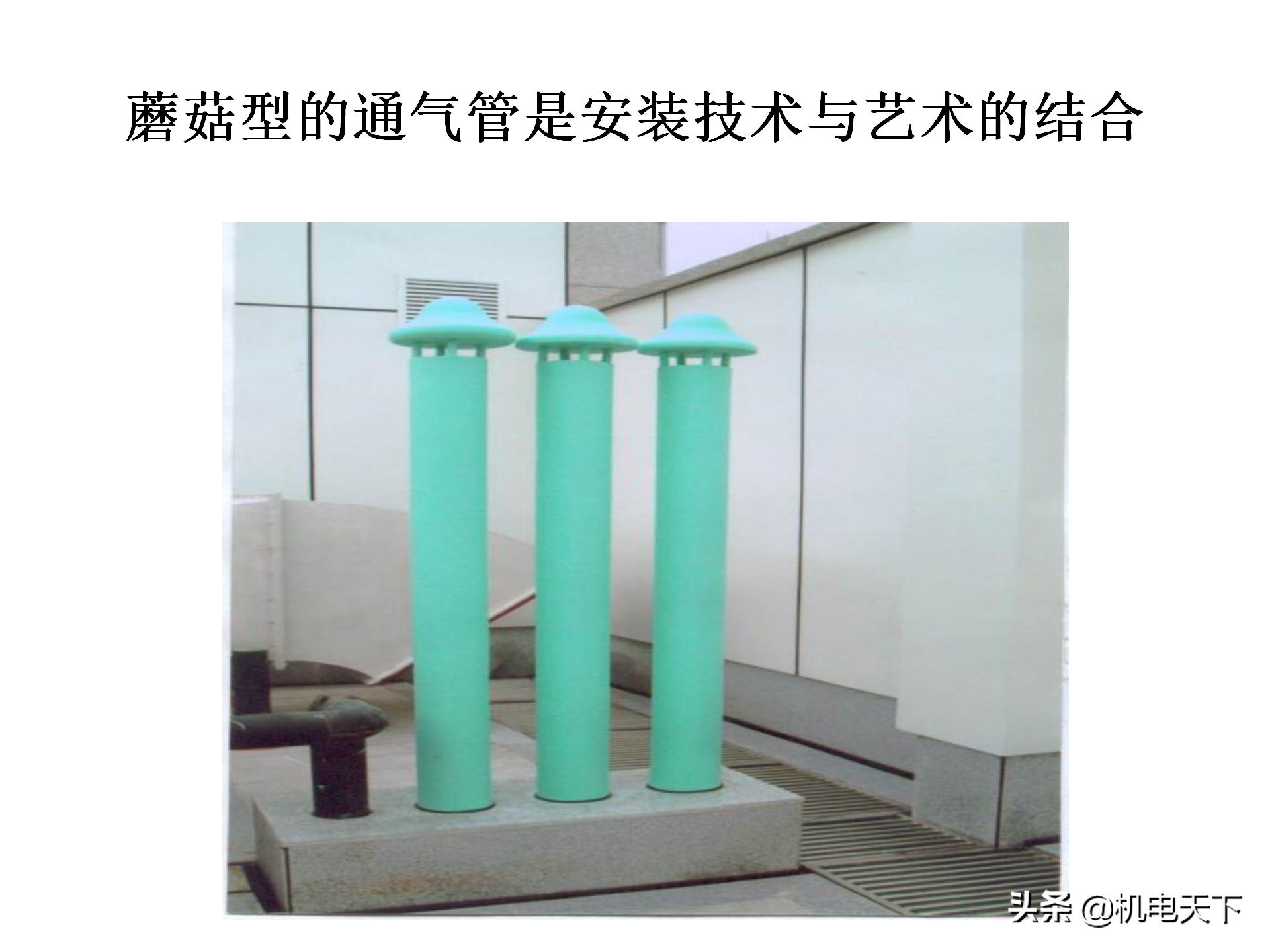 装配式建筑施工流程及工艺ppt,图文解析建筑安装工程精细化施工