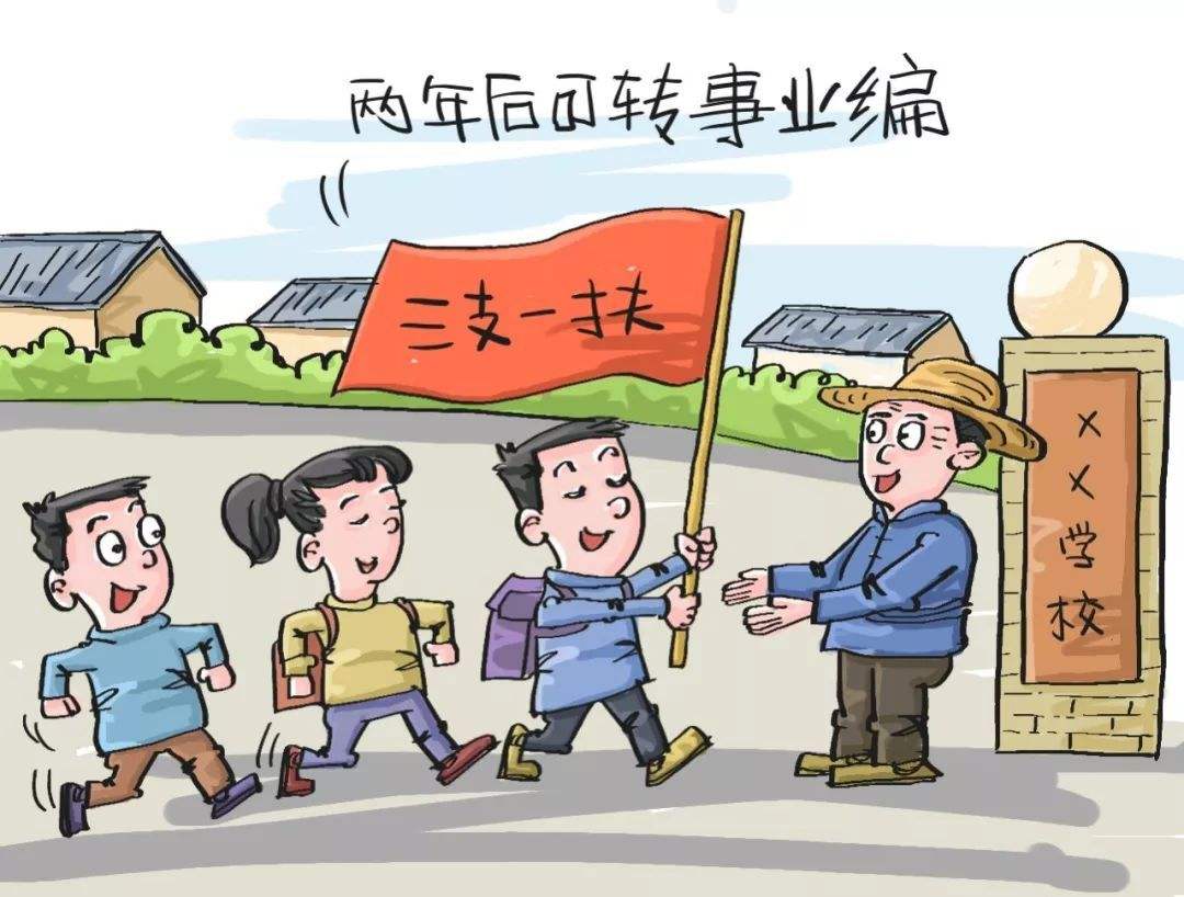 公务员转编好考吗,公务员转编机会