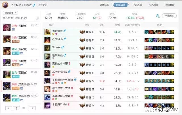 代练虐菜,代练为什么不能直播