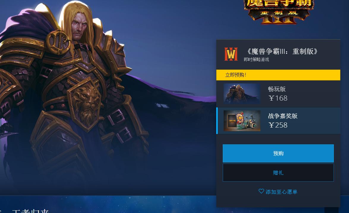 魔兽世界2022代理权,魔兽世界代理权更迭风云